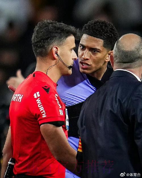 上诉遭完全驳回!官方-贝林厄姆处罚不变 仍停赛2场