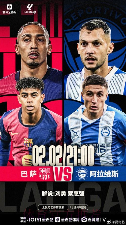 西甲西乙42队参加西甲联盟大会 皇萨欧超律师出席 西甲西乙42队参加西甲联盟大会 皇萨欧超律师出席